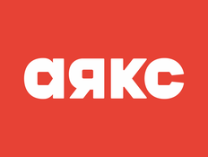 Аякс 