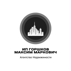 Горшков Максим Маркович