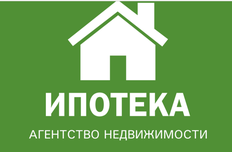 Ипотека