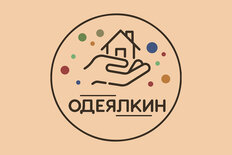 Одеялкин