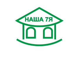 Наша 7Я