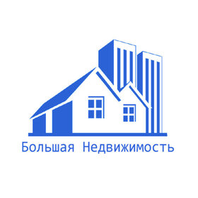 Большая недвижимость
