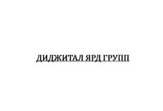 Коворкинг Телеграф в БЦ Ритм