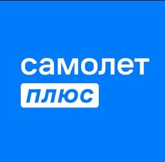 Самолет плюс