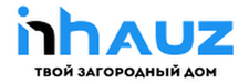 ИНХАУЗ
