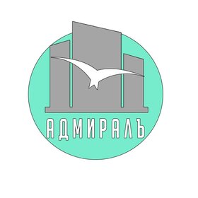 Адмиралъ