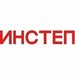Инстеп