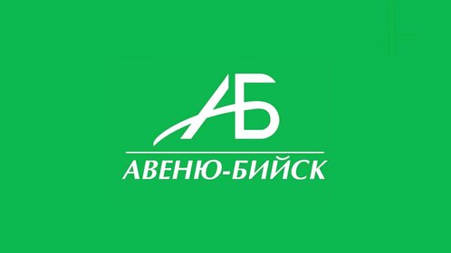 Центр ипотеки №1 Авеню-Бийск