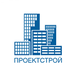 Проектстрой