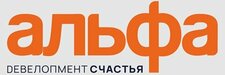 альфа Dевелопмент