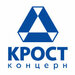 КРОСТ