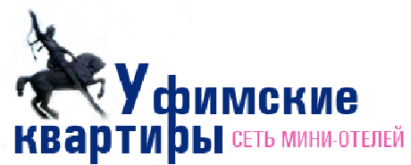 Уфимские квартиры