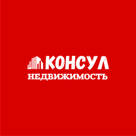 Консул