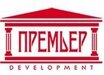 ПРЕМЬЕР DEVELOPMENT