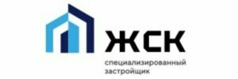 СЗ «ЖСК»