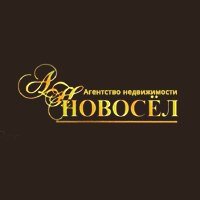 Новосёл
