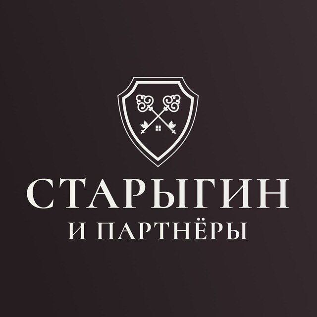 Старыгин и партнёры