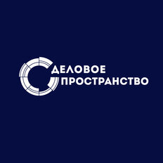 Деловое пространство