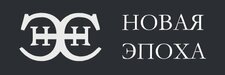 НОВАЯ ЭПОХА