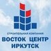 Восток Центр Иркутск