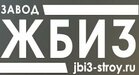 ЖБИ 3