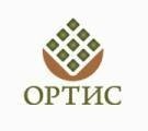 НПКФ «ОРТИС»