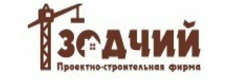 ПСФ «Зодчий»