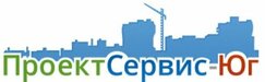 ПроектСервис-Юг