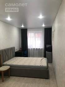 44,5 м², 2-комнатная квартира 2 960 000 ₽ - изображение 10