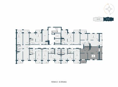 Квартира 68,9 м², 2-комнатная - изображение 2