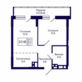 41,7 м², 2-комнатная квартира 5 600 000 ₽ - изображение 48