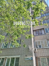 53,5 м², 2-комнатная квартира 8 500 000 ₽ - изображение 56