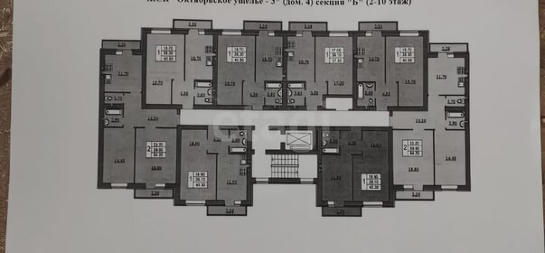 51 м², 2-комнатная квартира 6 100 000 ₽ - изображение 36