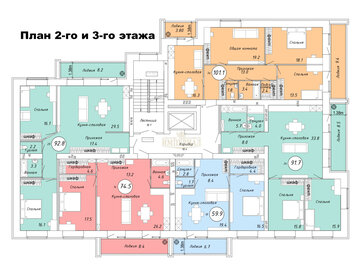 82,4 м², квартира-студия 12 100 000 ₽ - изображение 47