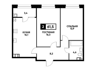 55,2 м², 2-комнатная квартира 5 100 000 ₽ - изображение 68