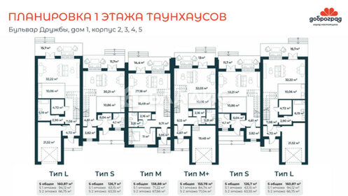 146 м² дом, 38 соток участок 15 300 000 ₽ - изображение 43