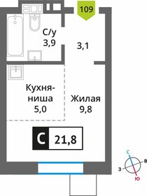 Квартира 21,8 м², студия - изображение 1