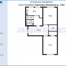 Квартира 64,5 м², 2-комнатная - изображение 1