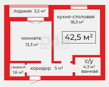 46,1 м², 1-комнатная квартира 5 350 000 ₽ - изображение 38