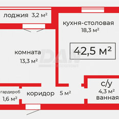 Квартира 42,5 м², 1-комнатная - изображение 5