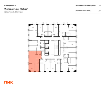 78,5 м², 2-комнатные апартаменты 22 300 000 ₽ - изображение 106