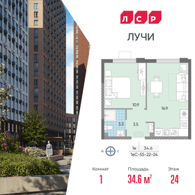 34,2 м², квартира-студия 11 500 000 ₽ - изображение 70