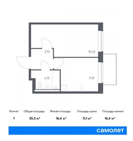 Квартира 35,3 м², 1-комнатная - изображение 1