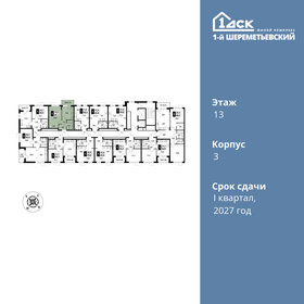 Квартира 34,1 м², 1-комнатная - изображение 2