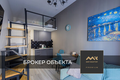 16 м², апартаменты-студия 4 326 000 ₽ - изображение 114