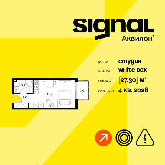 27,3 м², апартаменты-студия 7 712 551 ₽ - изображение 1