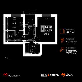 62,3 м², 1-комнатная квартира 11 005 800 ₽ - изображение 35