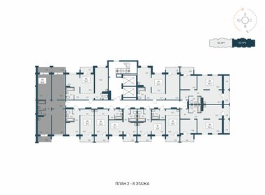 21 м², квартира-студия 6 000 000 ₽ - изображение 32