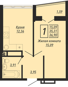 35,3 м², 1-комнатные апартаменты 1 500 000 ₽ - изображение 58