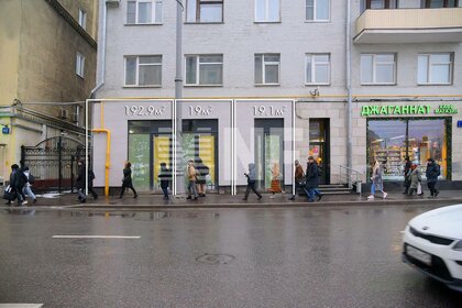 Снять коммерческую недвижимость в бизнес-центре в Раменском - изображение 2